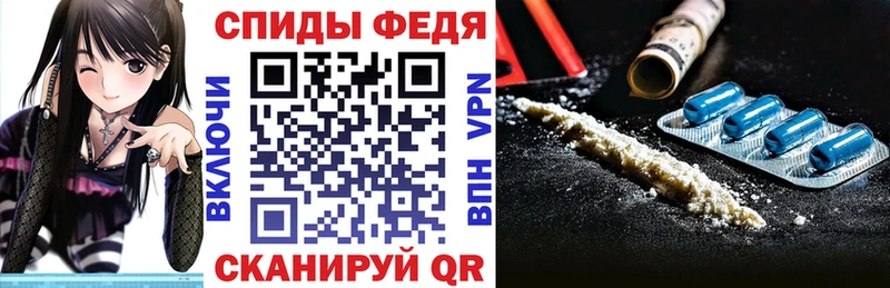 Амфетамин Premium  МЕГА зеркало  Гаврилов Посад 