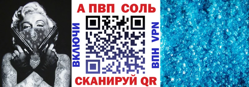 Альфа ПВП СК  сколько стоит  маркетплейс состав  Гаврилов Посад 