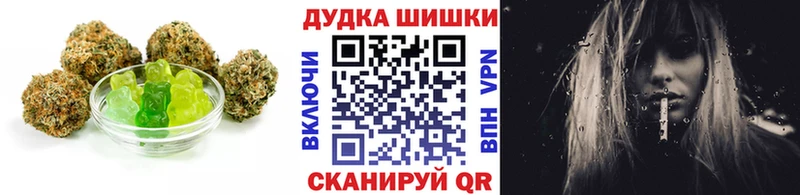 hydra вход Гаврилов Посад Еда ТГК марихуана