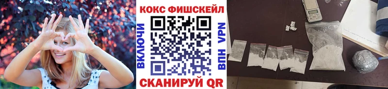 COCAIN 99%  Гаврилов Посад 