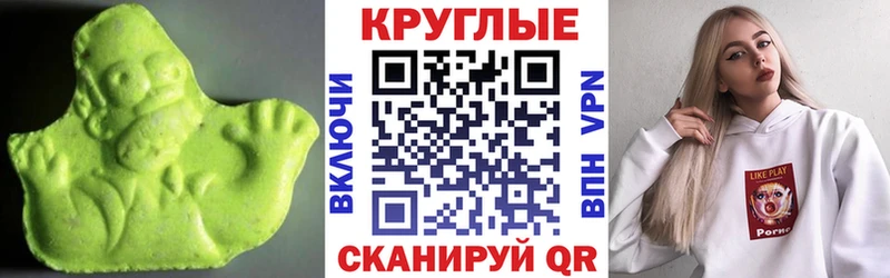 ЭКСТАЗИ louis Vuitton  Гаврилов Посад 