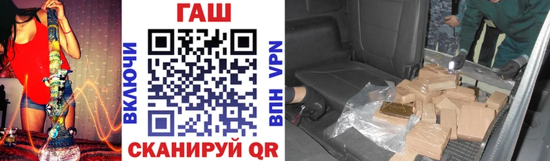 ГАШ гарик  Гаврилов Посад 
