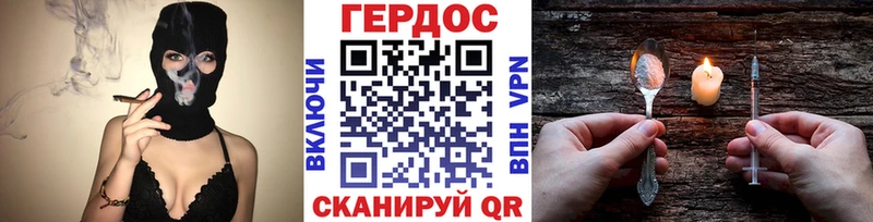 ГЕРОИН VHQ  kraken   Гаврилов Посад 