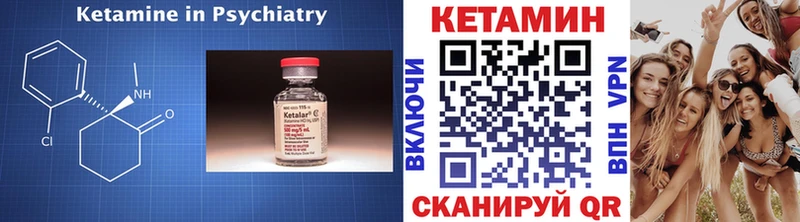 Кетамин ketamine  Гаврилов Посад 