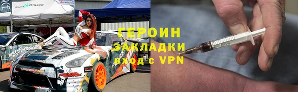 спиды Балабаново