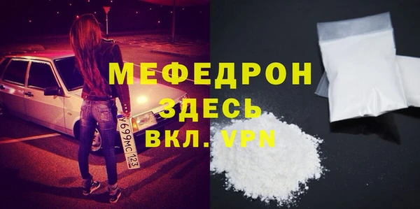 скорость Покровск