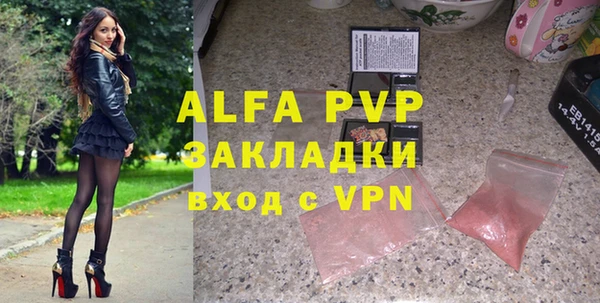 Альфа ПВП Баксан