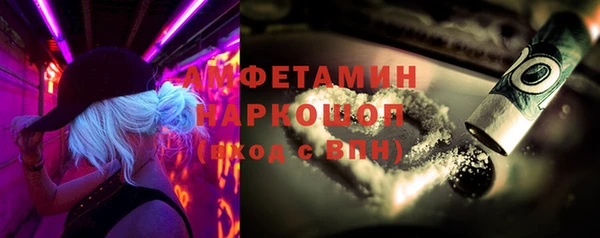спиды Балабаново