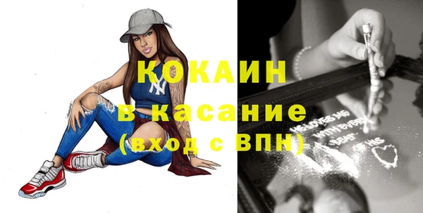 Альфа ПВП Баксан