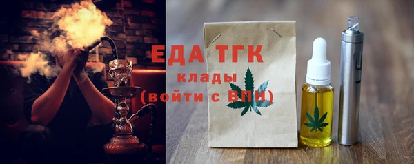 спиды Балабаново
