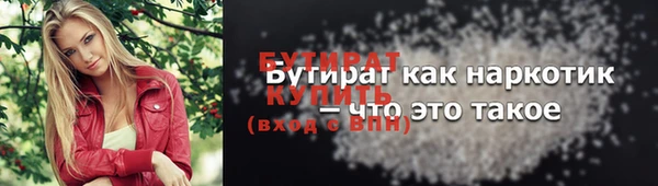 ALPHA PVP Покачи