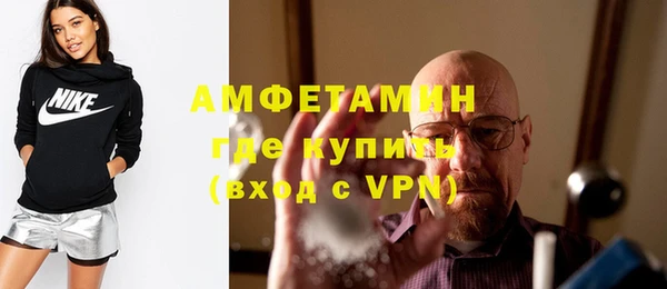 спиды Балабаново