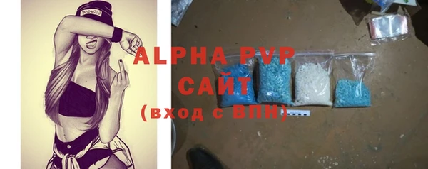Альфа ПВП Баксан