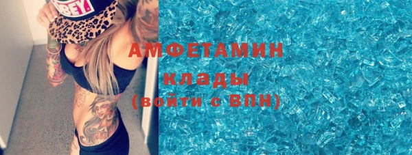 Альфа ПВП Баксан