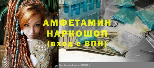 марки lsd Балахна