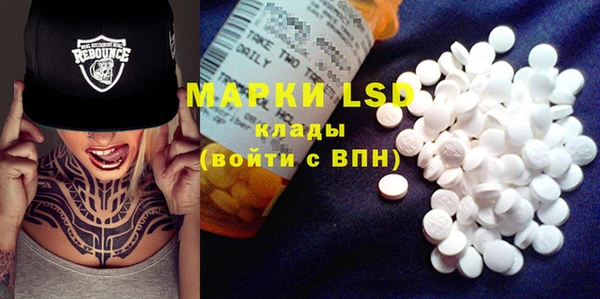 марки lsd Балахна