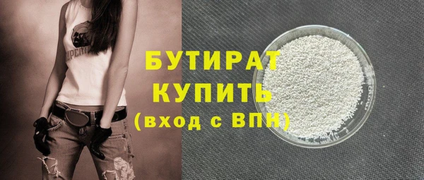 Альфа ПВП Баксан