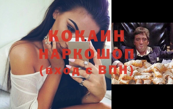 марки lsd Балахна