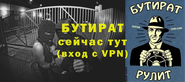 спиды Балабаново