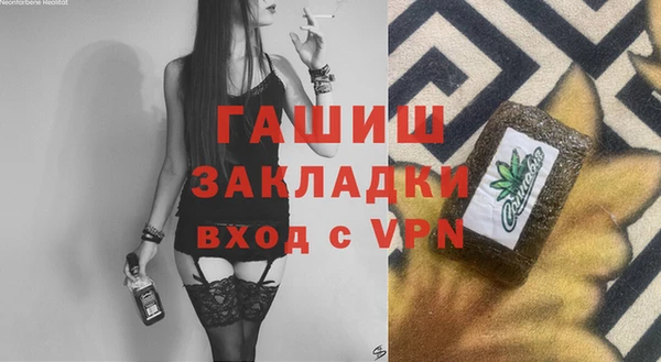 спиды Балабаново