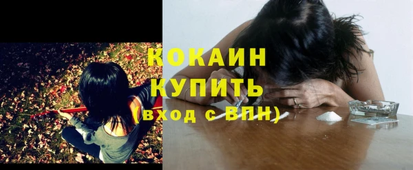 марки lsd Балахна