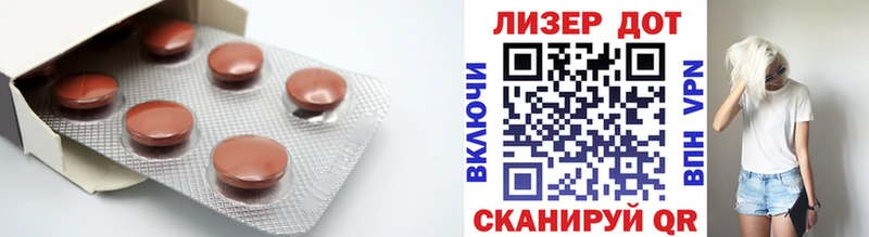 LSD-25 экстази кислота  Гаврилов Посад 