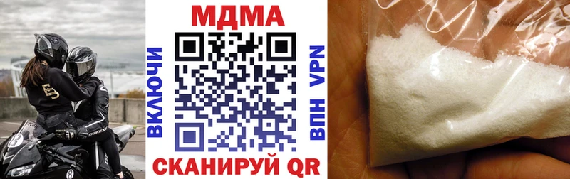 МДМА кристаллы  даркнет сайт  Гаврилов Посад 