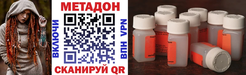 Метадон VHQ Гаврилов Посад