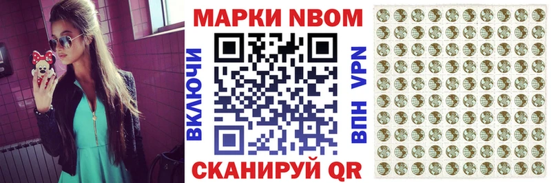Наркотические марки 1,8мг Гаврилов Посад