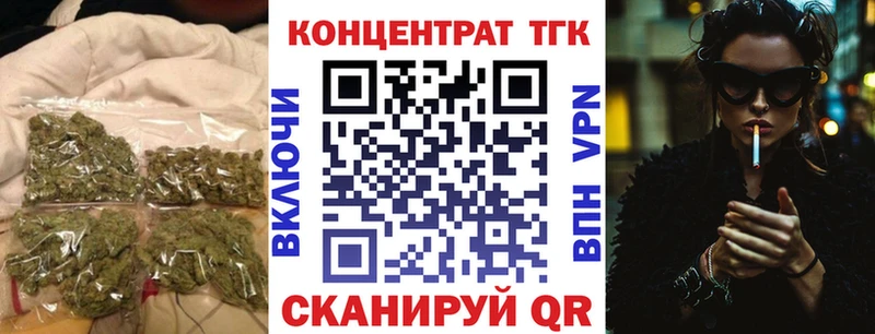 ТГК жижа Гаврилов Посад