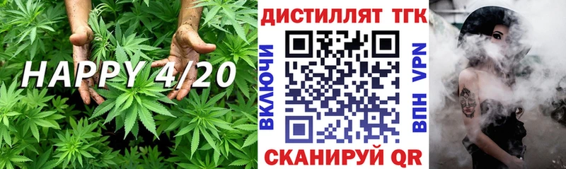 ТГК гашишное масло купить наркотики цена Гаврилов Посад