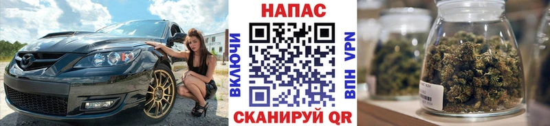 Марихуана марихуана  закладки  kraken зеркало  Гаврилов Посад 